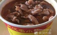 赤峰市半截塔牛肉馆电话号码