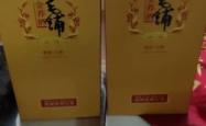赤峰毛铺白酒代理电话是多少号