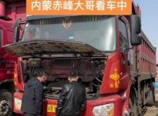 赤峰找人找车电话号码查询