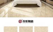 赤峰市宝石纹瓷砖店电话号码