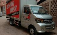 赤峰出口报关物流电话号码查询