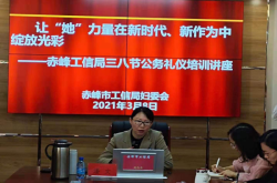 赤峰工信局投诉电话是多少号