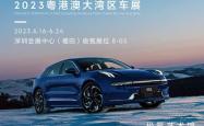 极氪4s店电话赤峰分公司
