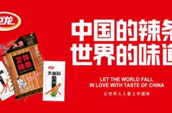 赤峰卖辣条的电话号码是多少