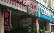 赤峰市钓鱼具店电话地址查询