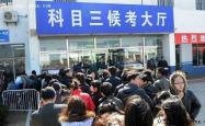 盛达驾校赤峰市分校电话号码