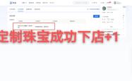 赤峰市饰品小店电话号码查询