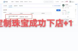 赤峰市饰品小店电话号码查询