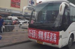 赤峰到天津塘沽的客车的电话是多少