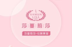 赤峰优雅美容院电话号码多少