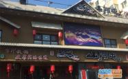 赤峰松北垂钓园电话多少号