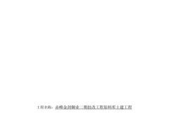 赤峰8字管厂家电话地址查询