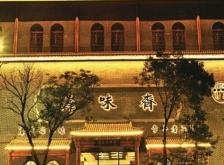 赤峰餐饮供货商电话号码查询