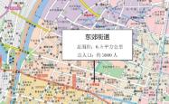 赤峰东郊街道办事处电话号码