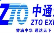 赤峰批发塑料袋的地方电话号码