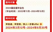 赤峰高速打包机招聘电话号码