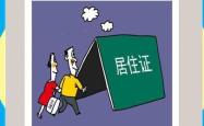赤峰房产律师联系电话是多少号