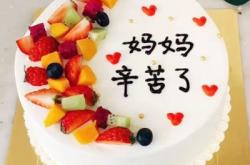 赤峰米西蛋糕店电话地址查询