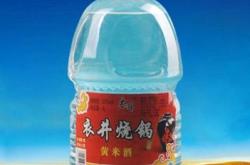 赤峰乙醇供应商电话号码查询
