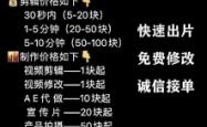 内蒙古赤峰兼职平台电话号码