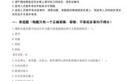 赤峰教育局高考咨询电话是多少