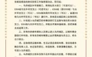 赤峰7座出租车公司电话号码