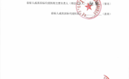 赤峰市医院公布电话号码是多少