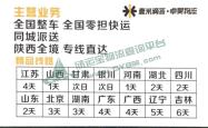 沧州到赤峰客车电话号多少