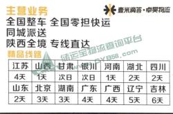 沧州到赤峰客车电话号多少