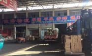 赤峰到承德市区拼车电话号码