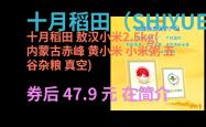 山西小米内蒙古赤峰售后电话是多少