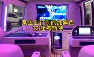 赤峰政府考斯特电话是多少号