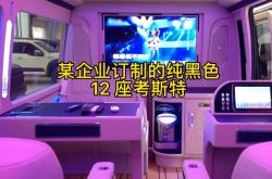 赤峰政府考斯特电话是多少号