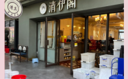 赤峰餐饮网