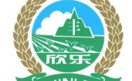 赤峰有化肥厂家吗电话地址查询