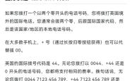 赤峰违章验车电话查询号码是多少