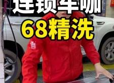 赤峰洗车打蜡团购电话号码查询