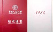 赤峰学院艺班招生简章电话号码