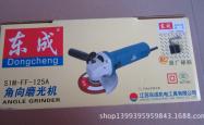 赤峰代理电动工具品牌电话地址