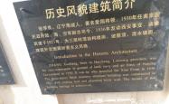 天津赤峰道步行街地址电话号码