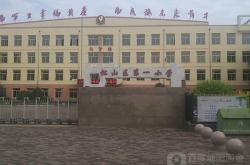 赤峰天丰磁砖厂电话多少号