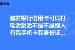 赤峰市华奥电梯招聘电话号码