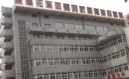 赤峰市赤子之心医院电话号码