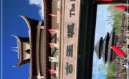 赤峰乌丹碎石厂电话多少号