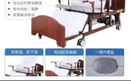 赤峰病床厂家电话多少号码
