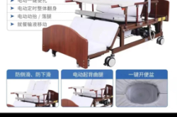 赤峰病床厂家电话多少号码