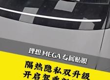 赤峰霸道隔热膜厂家电话号码