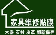 赤峰市沙发定制电话号码查询