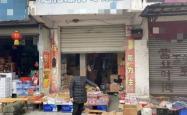 赤峰市万悦烟花店电话号码