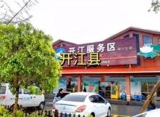 赤峰西八乡拼车群电话号码